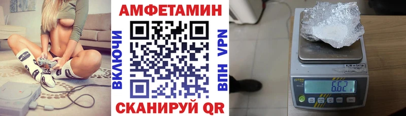 где можно купить наркотик  Кизляр  blacksprut сайт  Amphetamine 97% 