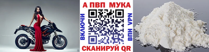 Alpha PVP СК КРИС  kraken ТОР  Кизляр  как найти закладки 