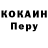 Alpha-PVP СК Yakovenko Maxym