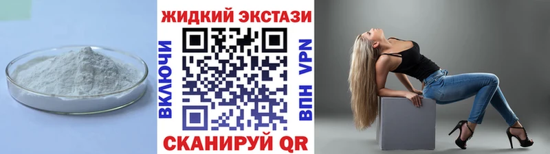 где можно купить наркотик  Кизляр  blacksprut ONION  БУТИРАТ бутик 