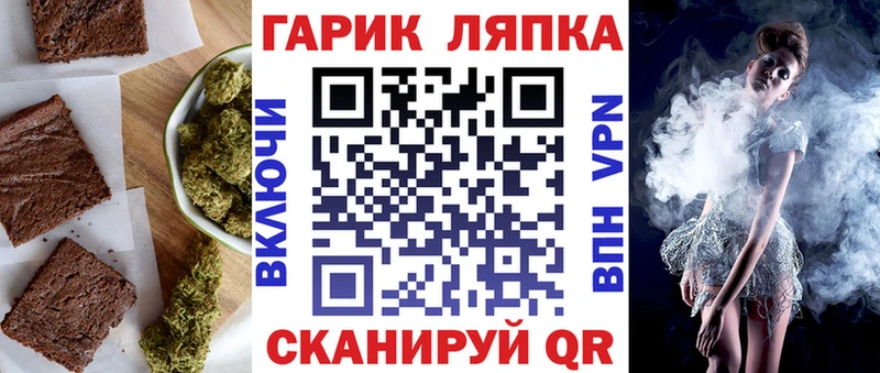 Canna-Cookies марихуана  мега ссылки  Кизляр  где можно купить наркотик 
