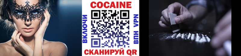 hydra маркетплейс  Кизляр  КОКАИН VHQ 