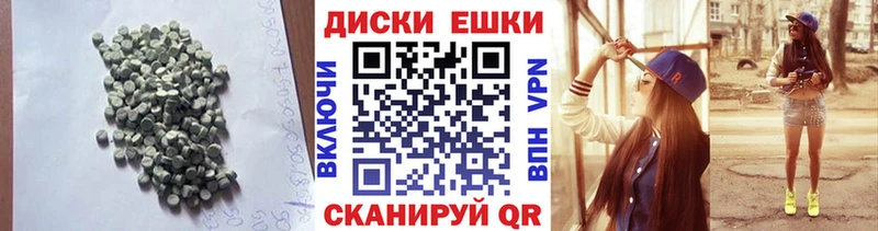 mega tor  Кизляр  Экстази Philipp Plein 
