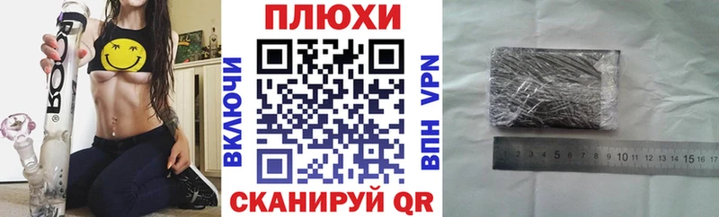 ОМГ ОМГ сайт  наркота  Кизляр  ГАШ Premium 
