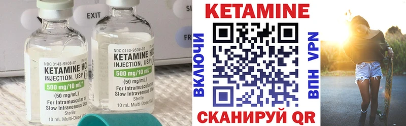 КЕТАМИН VHQ  Кизляр 