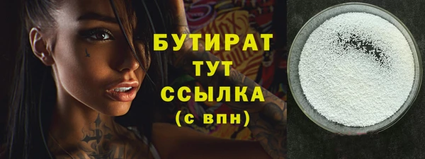 стаф Верхнеуральск