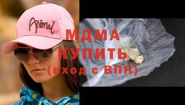 mix Бугульма
