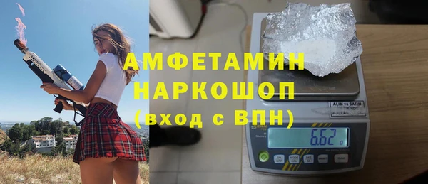 mix Бугульма