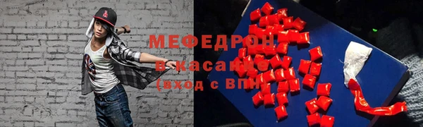 ALPHA PVP Верхний Тагил