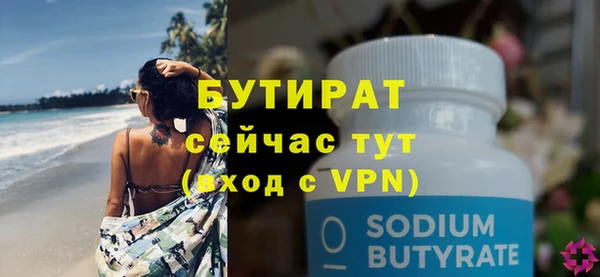 2c-b Бородино