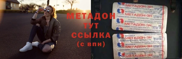 индика Бронницы
