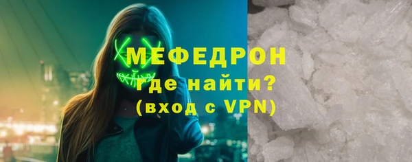 стаф Верхнеуральск