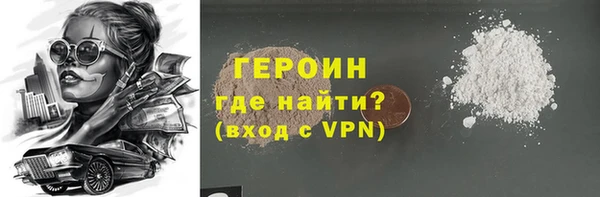 стаф Верхнеуральск