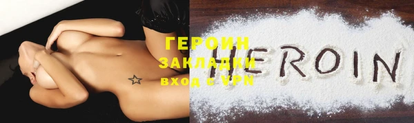 стаф Верхнеуральск