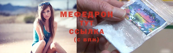 mix Бугульма