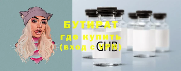 mix Бугульма