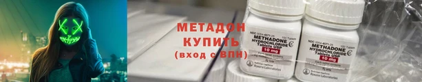 стаф Верхнеуральск
