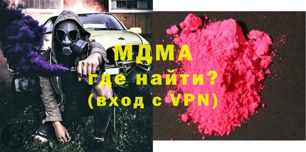 mix Бугульма