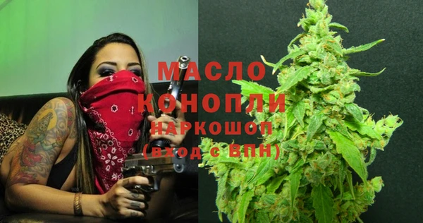 mix Бугульма