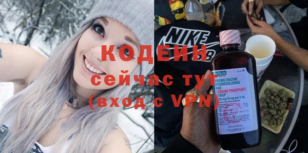 ALPHA PVP Верхний Тагил