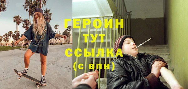 стаф Верхнеуральск