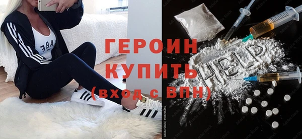 2c-b Бородино