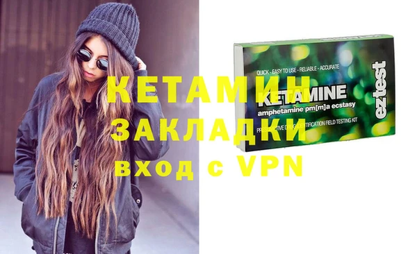 mix Бугульма
