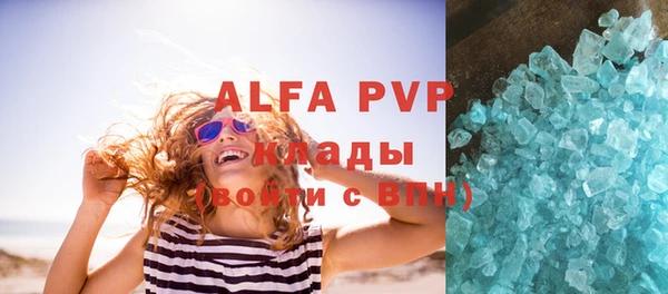 mix Бугульма