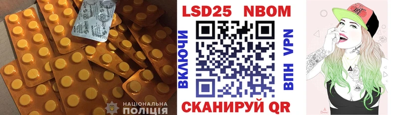 LSD-25 экстази ecstasy  hydra ONION  Кизляр 