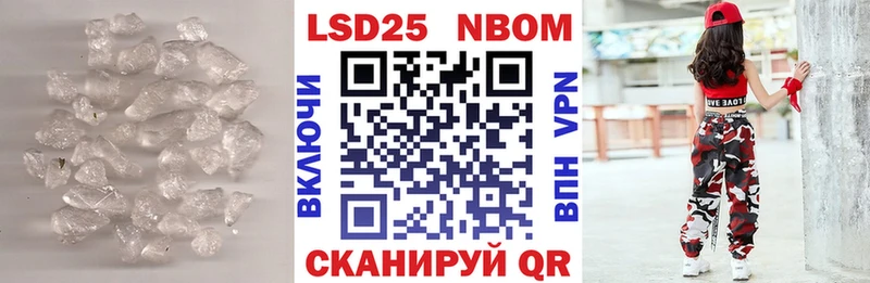 Лсд 25 экстази ecstasy Кизляр