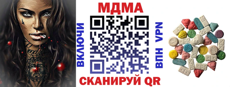 MDMA VHQ  это состав  Кизляр  хочу  