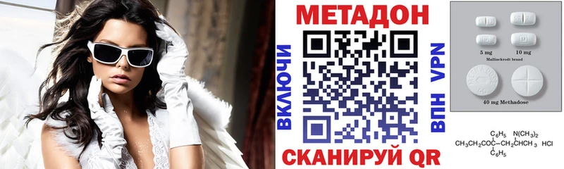 кракен онион  Кизляр  Метадон VHQ  наркота 