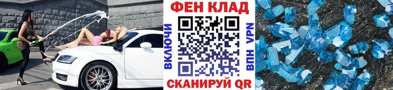 omg tor Кизляр Метамфетамин пудра продажа наркотиков