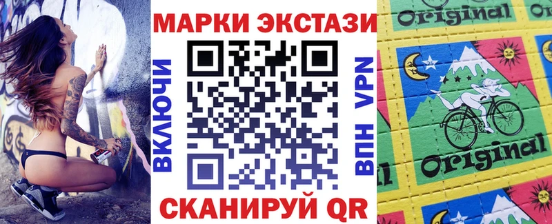 где можно купить наркотик  Кизляр  Марки NBOMe 1,8мг 