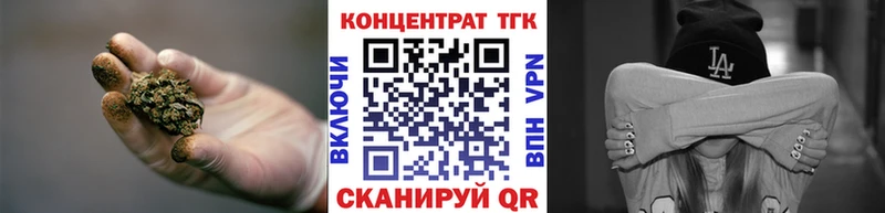 ТГК жижа  дарк нет официальный сайт  Кизляр 